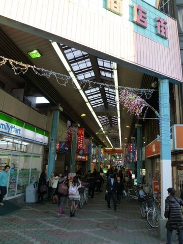 ショッピングセンター　立石駅通商店街（ショッピングセンター）まで535m
