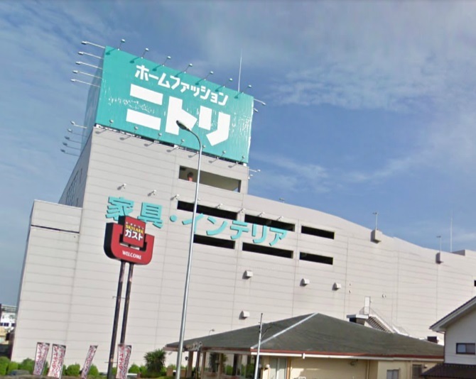 ホームセンター　ニトリ　横浜鶴見店（ホームセンター）まで1003m