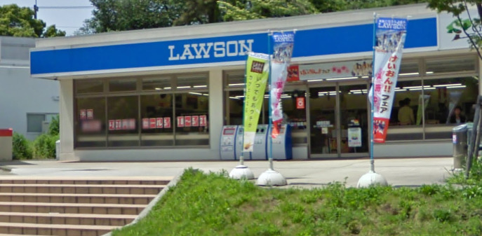 コンビニ　ローソン 横浜国立大学店（コンビニ）まで531m