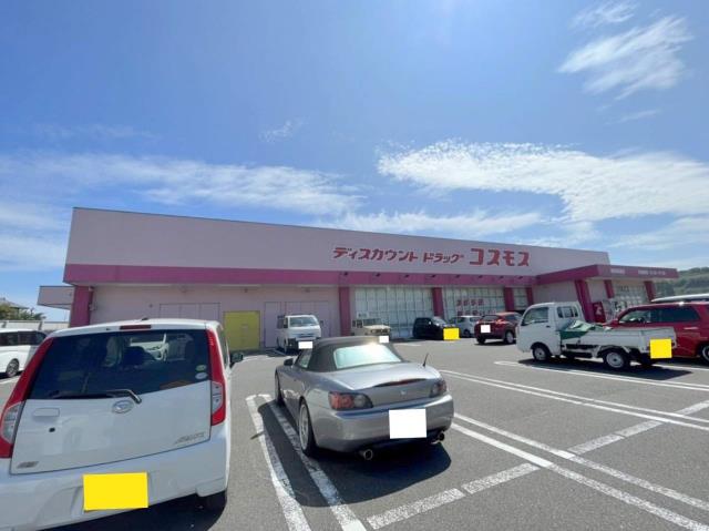 ドラックストア　（株）コスモス薬品／ディスカウントドラッグコスモス高鍋樋渡店（ドラッグストア）まで412m