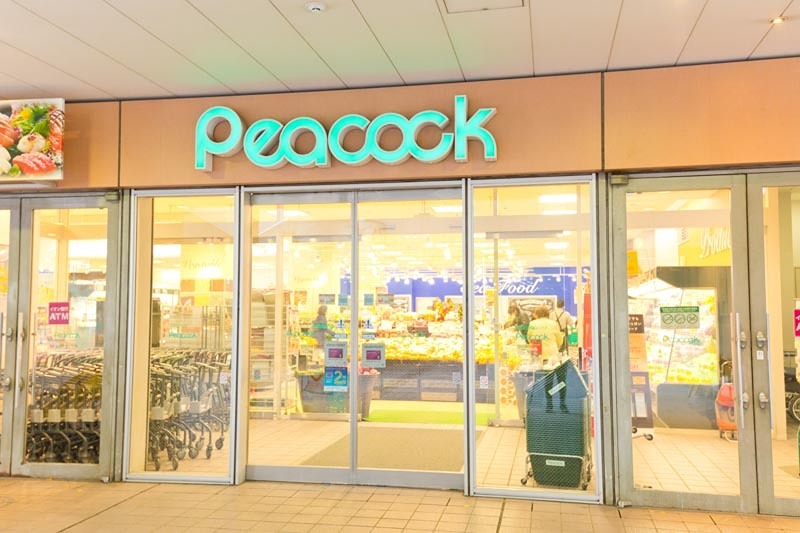 スーパー　ピーコックストア 文京グリーンコート店（スーパー）まで638m