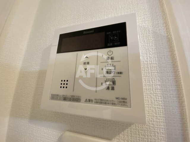 その他設備　エスリード南森町ラグシス　給湯設備