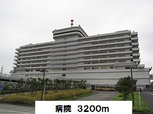 病院　東海大学病院（病院）まで3200m