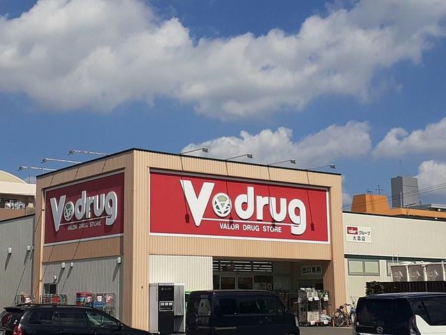 ドラックストア　V・drug大森店（ドラッグストア）まで645m