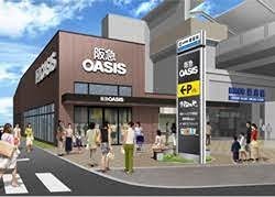 スーパー　阪急オアシス姫島店（スーパー）まで619m