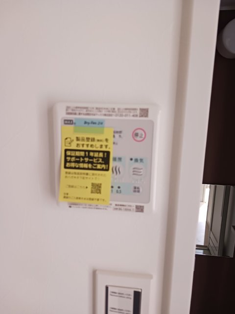 その他設備　別建物参考画像