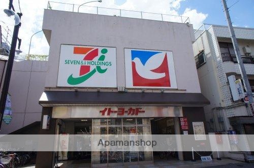 スーパー　（株）イトーヨーカ堂／店舗金町店（スーパー）まで538m