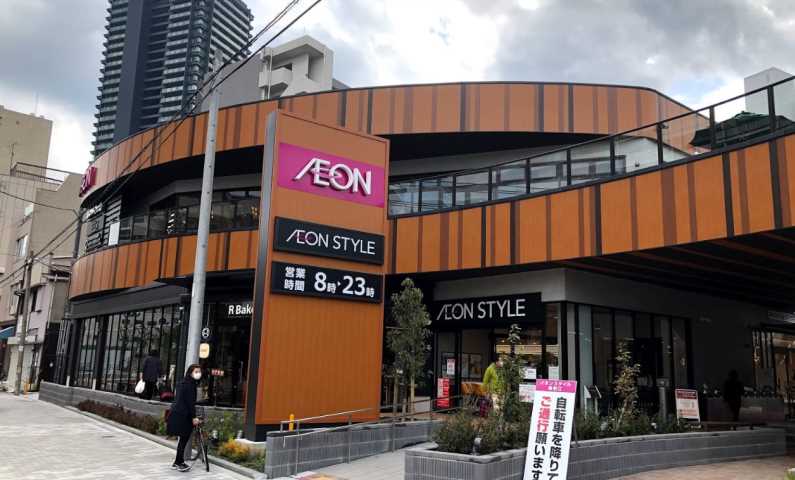 スーパー　イオンスタイル海老江（スーパー）まで376m