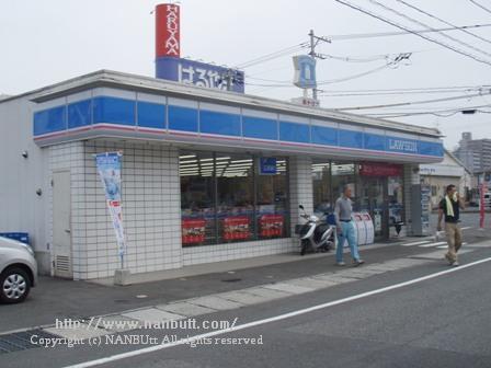 コンビニ　ローソン福山南蔵王町四丁目店（コンビニ）まで346m