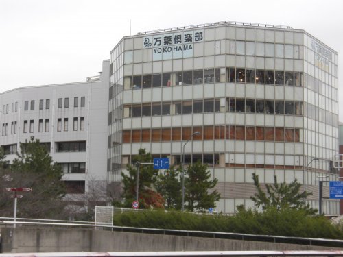 その他　万葉?楽部（その他）まで1699m