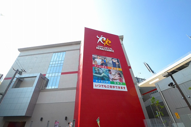 その他　スポーツジムルネッサンス（その他）まで650m