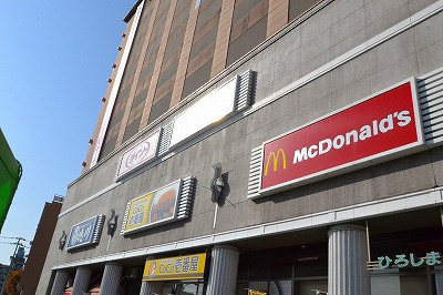 ホームセンター　ビックカメラ（ホームセンター）まで700m