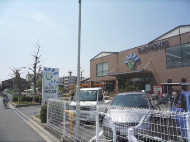 ホームセンター　ディオハウス西ノ京店（ホームセンター）まで150m