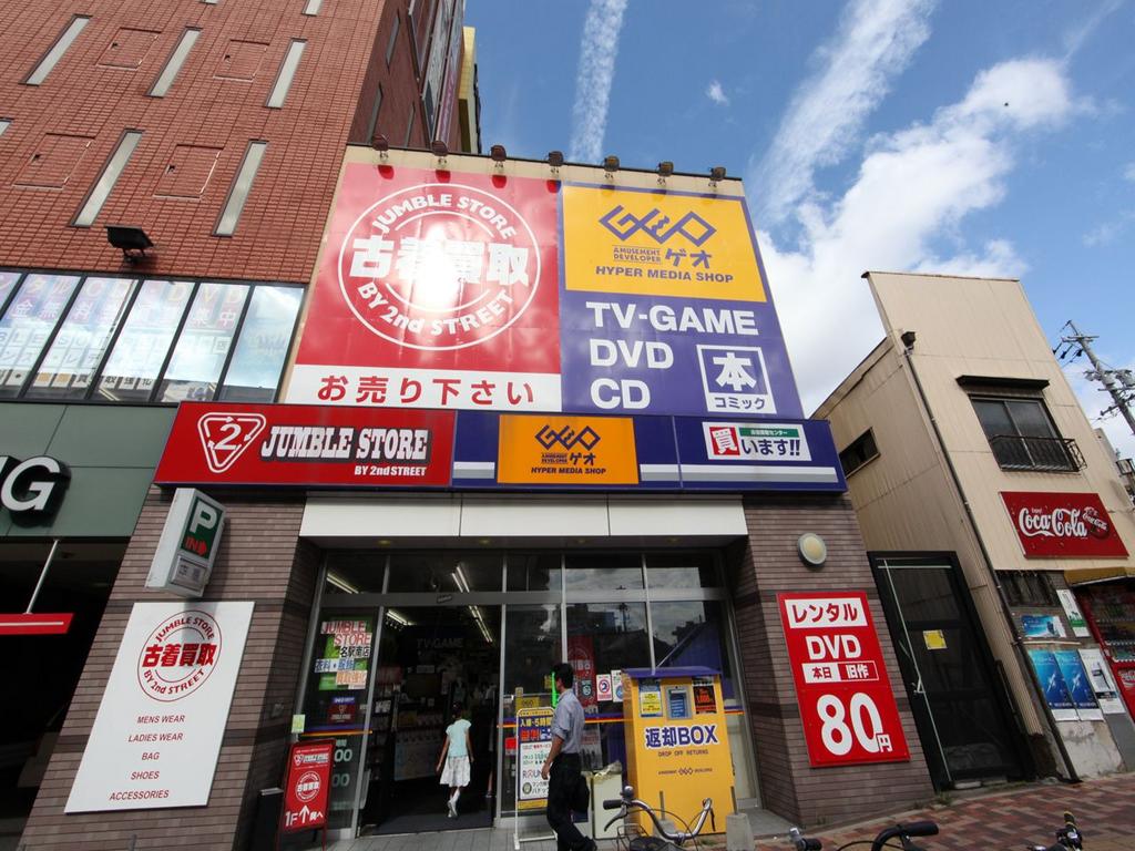 その他　ＧＥＯ （ゲオ） 名駅南店（レンタルビデオ）（その他）まで669m