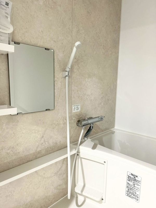 バス・シャワールーム