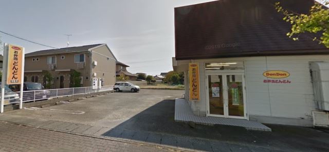 飲食店　どんどん（飲食店）まで70m