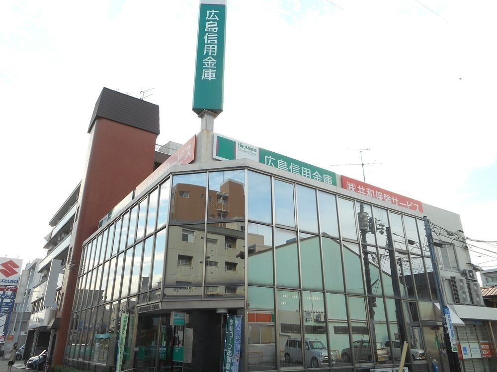 銀行　広島信用金庫三篠支店（銀行）まで587m