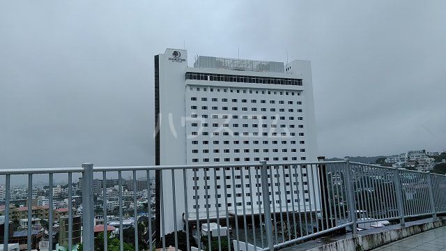 その他　ダブルツリーbyヒルトン那覇首里城（その他）まで328m