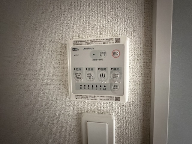 その他設備　別部屋参考写真です