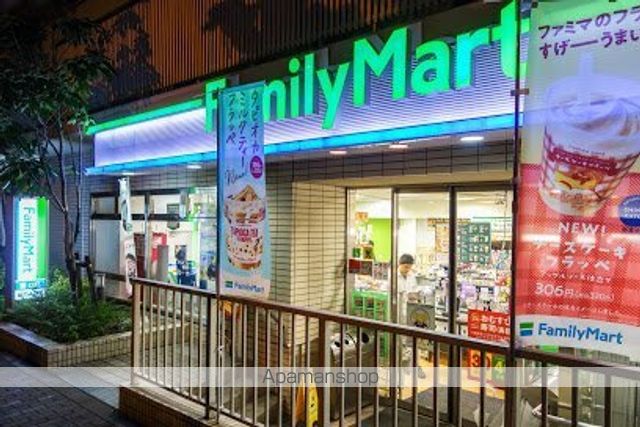 コンビニ　ファミリーマート 目黒三田通り店（コンビニ）まで464m