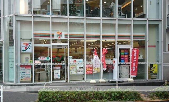 コンビニ　セブン－イレブン恵比寿アメリカ橋店（コンビニ）まで549m