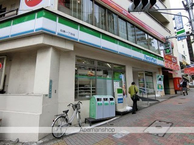 コンビニ　ファミリーマート 目黒一丁目店（コンビニ）まで795m
