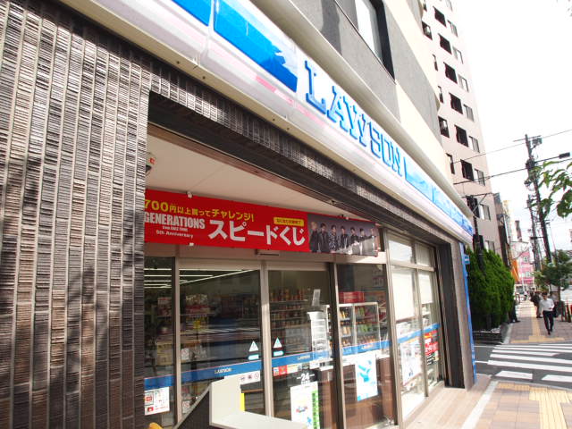 コンビニ　ローソン 泪橋店（コンビニ）まで167m