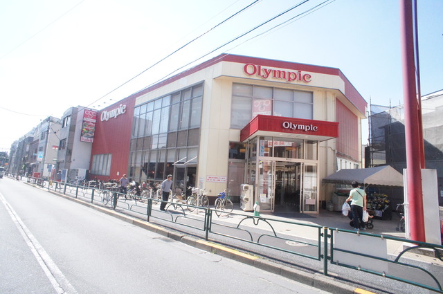 スーパー　Olympic北新宿店（スーパー）まで1033m