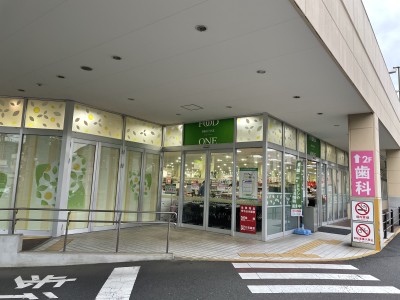 スーパー　フードワン綱島店（スーパー）まで350m