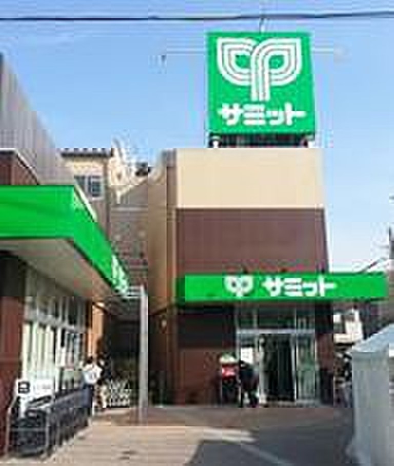 スーパー　サミットストア下馬店（スーパー）まで566m