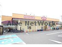 スーパー　カスミFOOD　OFFストッカー鴻巣店（スーパー）まで1082m