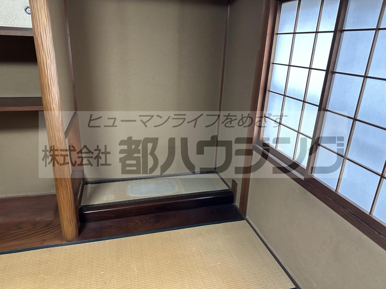 DIY可 フチ町 貸家のその他写真