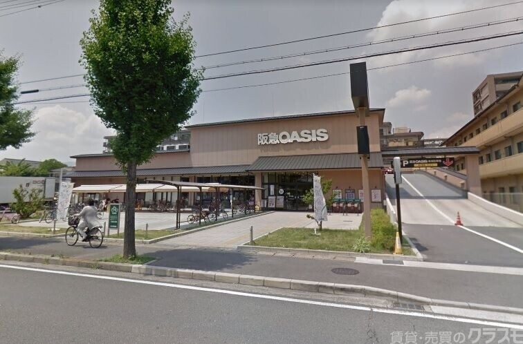 スーパー　阪急オアシスかどの店（スーパー）まで574m