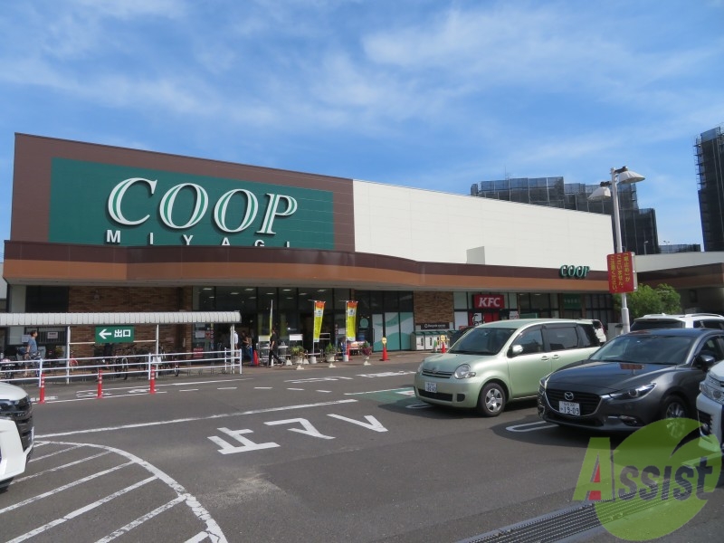 スーパー　COOP　MIYAGI榴岡店（スーパー）まで602m