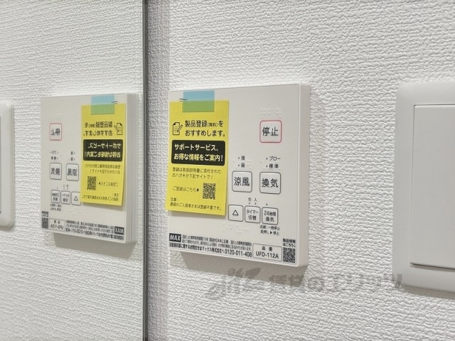 その他設備　浴室乾燥機