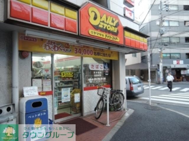 コンビニ　ヤマザキデイリーストアー西日暮里店（コンビニ）まで235m
