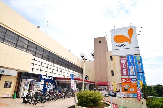 スーパー　ダイエー（スーパー）まで728m