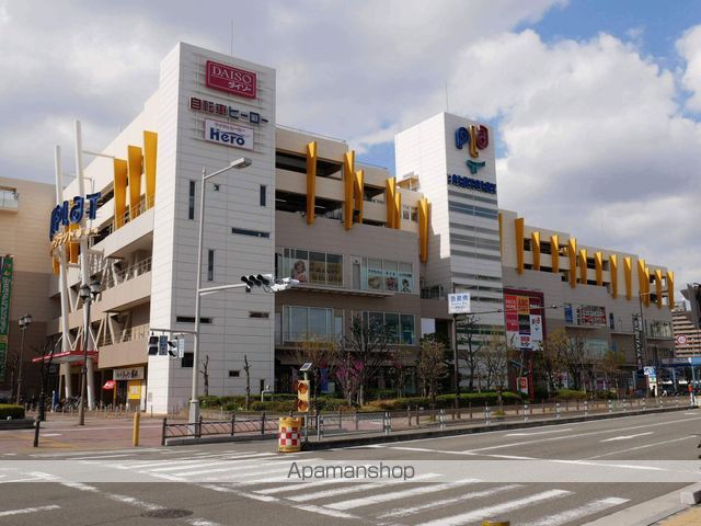 スーパー　PLAT PLAT（スーパー）まで854m