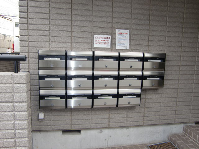 その他共有部分　お部屋に直接投函されない集合ポストあります！