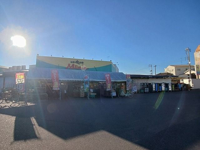 スーパー　ムーミー三本松店さん（スーパー）まで500m