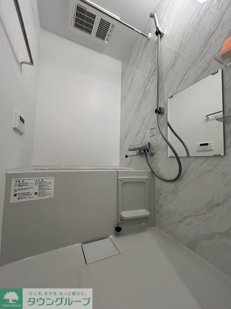 バス・シャワールーム　バス