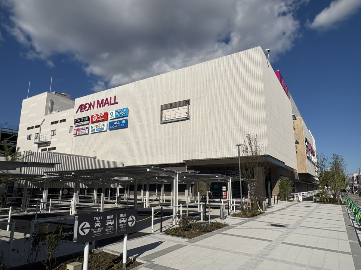 ショッピングセンター　イオンモール仙台上杉（ショッピングセンター）まで1560m