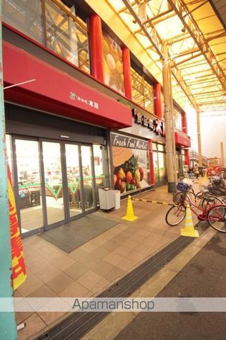 スーパー　食品館木川（スーパー）まで446m