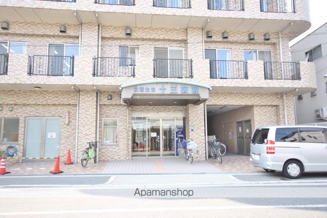 病院　十三病院（病院）まで151m