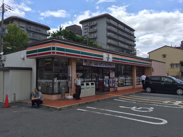 コンビニ　セブンイレブン 茨木三島町店（コンビニ）まで347m