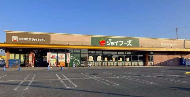 スーパー　ジョイフーズ　都賀店（スーパー）まで488m
