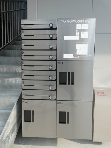 その他共有部分　共有部