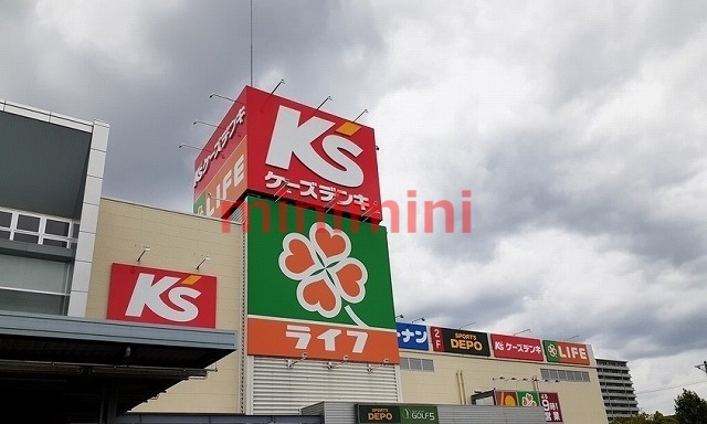 スーパー　ライフ高槻城西店（スーパー）まで1000m