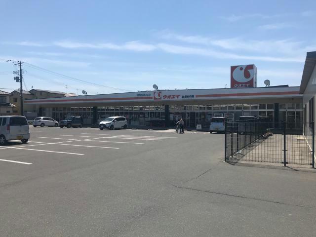 スーパー　ウオエイおぎかわ店（スーパー）まで636m