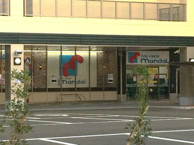 スーパー　万代熊取店（スーパー）まで948m